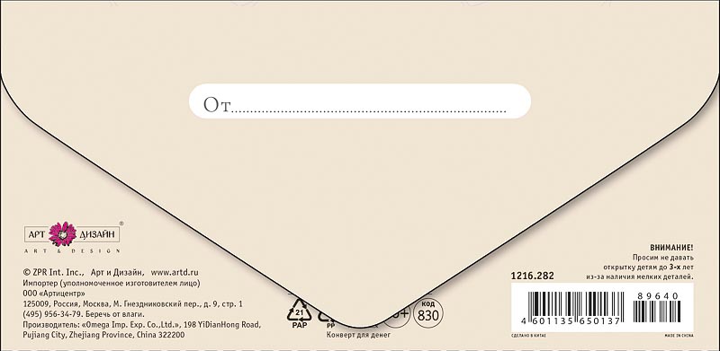 ���������� �������